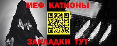 шишки Краснознаменск