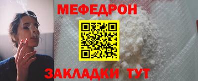 шишки Краснознаменск