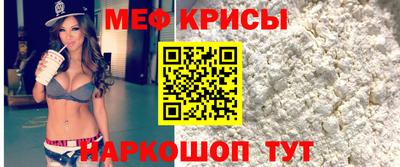 тгк Краснодар