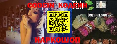 шишки Краснознаменск