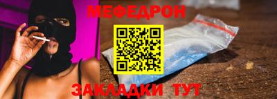 стаф Краснокаменск