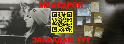 стаф Краснокаменск