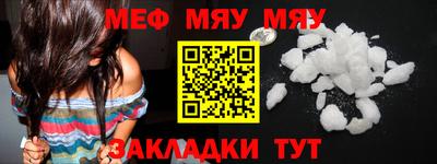 шишки Краснознаменск