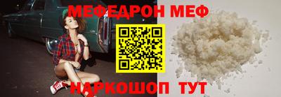 стаф Краснокаменск