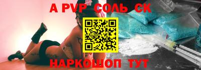 шишки Краснознаменск