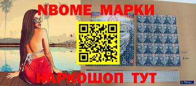 шишки Краснознаменск