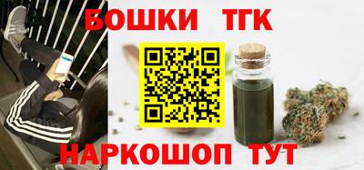 тгк Краснодар