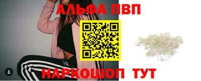 шишки Краснознаменск