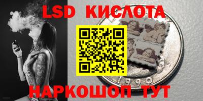 тгк Краснодар