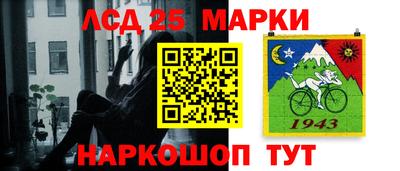 шишки Краснознаменск