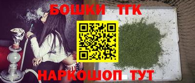 шишки Краснознаменск