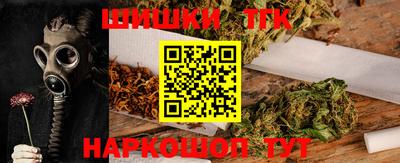 шишки Краснознаменск
