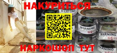 шишки Краснознаменск