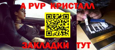 тгк Краснодар