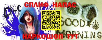 стаф Краснокаменск