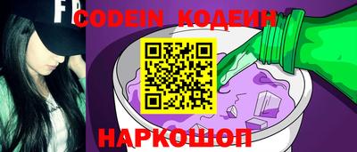 шишки Краснознаменск