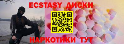 тгк Краснодар
