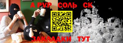шишки Краснознаменск