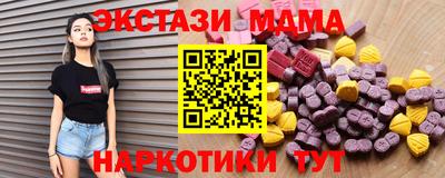 стаф Краснокаменск