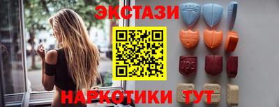 шишки Краснознаменск