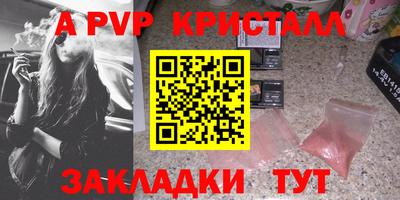 тгк Краснодар