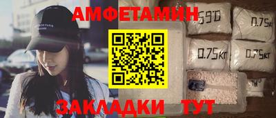 стаф Краснокаменск