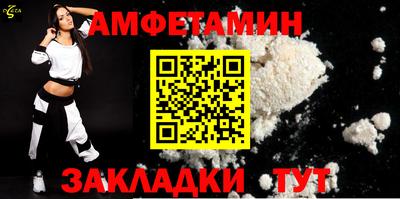 тгк Краснодар