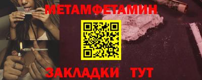 шишки Краснознаменск