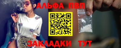 тгк Краснодар