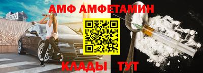 тгк Краснодар