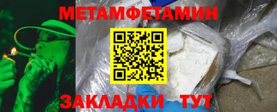 стаф Краснокаменск