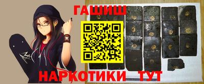 тгк Краснодар