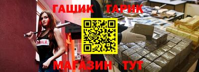 стаф Краснокаменск