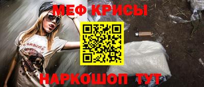 шишки Краснознаменск