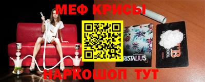 тгк Краснодар