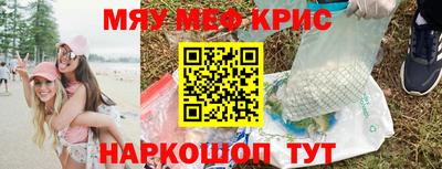 тгк Краснодар