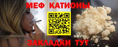 шишки Краснознаменск