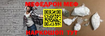 стаф Краснокаменск