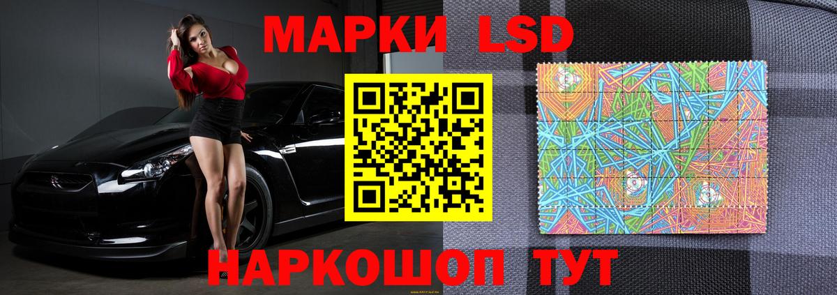 LSD-25 экстази кислота Вышний Волочёк