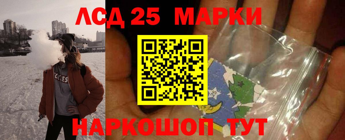 LSD-25 экстази ecstasy  Лсд 25 экстази ecstasy  Вход с VPN  Вышний Волочёк 