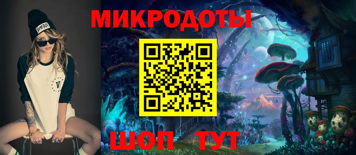 Вышний Волочёк  Галлюциногенные грибы мицелий  где купить   Галлюциногенные грибы Cubensis  Вход с VPN 