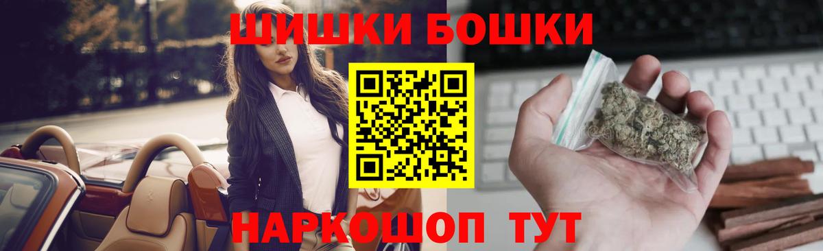 Марихуана гибрид  Вход с VPN  Марихуана гибрид  МАРИХУАНА конопля  Вышний Волочёк  Бошки Шишки сатива 